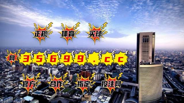 澳門最快開(kāi)獎(jiǎng)jk777，探索彩票開(kāi)獎(jiǎng)的奧秘與策略，澳門最快開(kāi)獎(jiǎng)jk777，彩票開(kāi)獎(jiǎng)奧秘與策略探索
