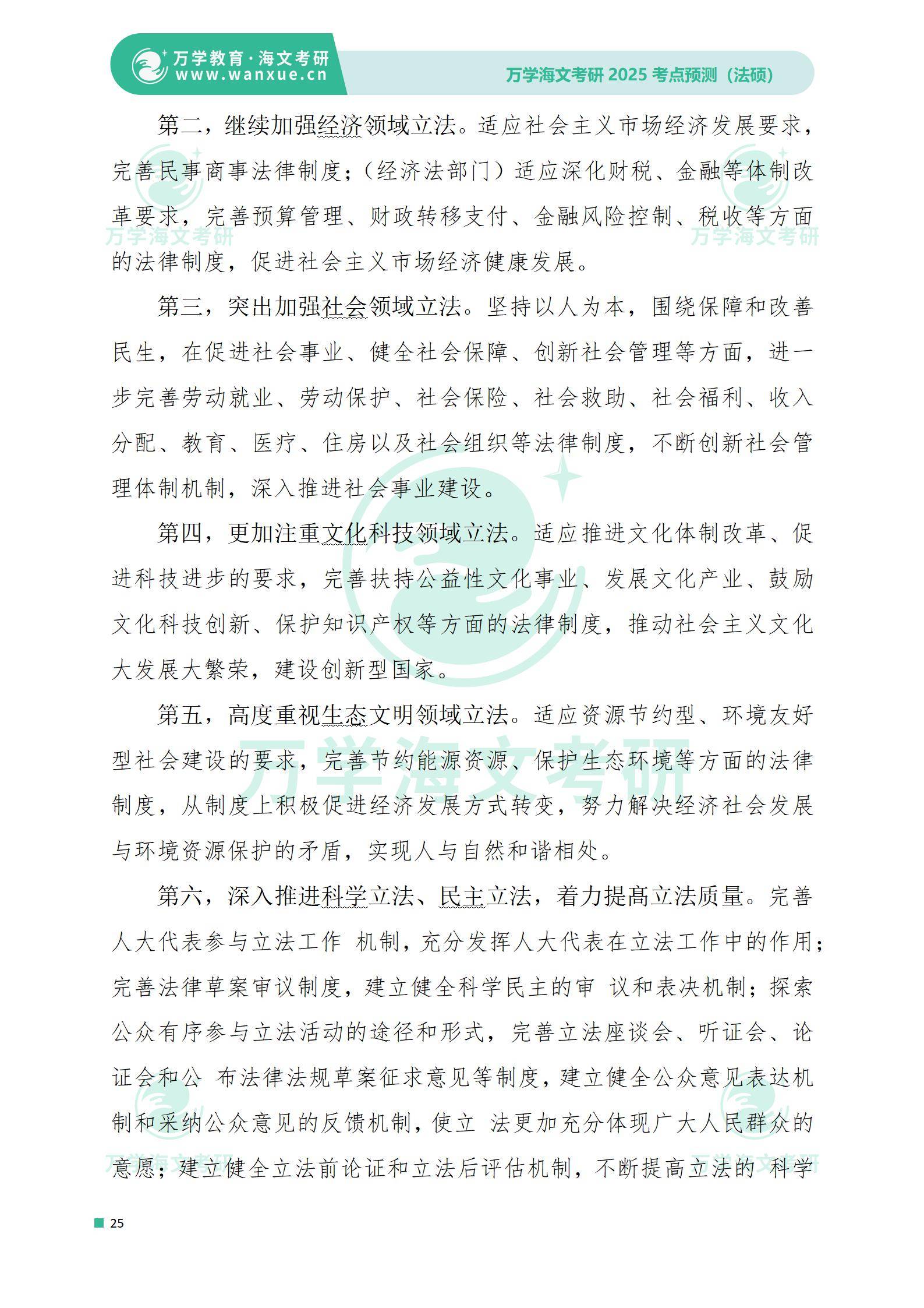 2025正版資料免費(fèi)提供的未來(lái)展望，2025正版資料免費(fèi)提供的未來(lái)展望，探索未來(lái)的機(jī)遇與挑戰(zhàn)