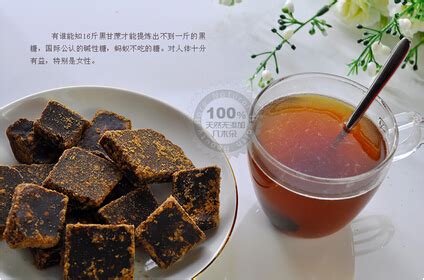 紅糖的功效與作用，揭示古老的天然養(yǎng)生佳品，紅糖的神奇功效，古老天然養(yǎng)生佳品揭示其多重作用