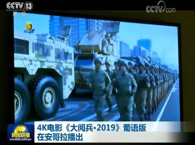 央視直播 2019年大閱兵完整高清版回顧，央視直播 2019大閱兵高清回顧，榮耀瞬間，震撼再現(xiàn)
