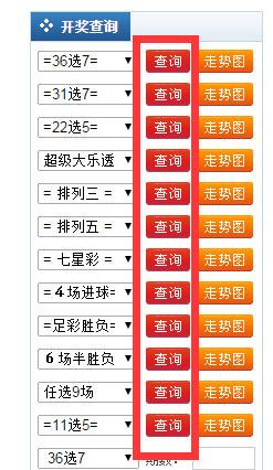 香港澳門六合開彩開獎網(wǎng)站記錄——全面解析與最新資訊，香港澳門六合開彩開獎網(wǎng)站記錄解析與最新資訊匯總