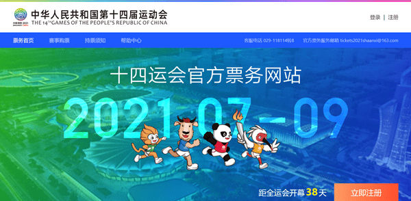 澳門碼今晚開什么特馬，揭秘彩票背后的秘密，揭秘彩票背后的秘密，澳門碼今晚特馬開什么？