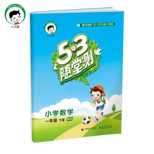 王中王53期指一生肖，深度解析與預測，王中王53期生肖深度解析與預測，揭秘未來走向