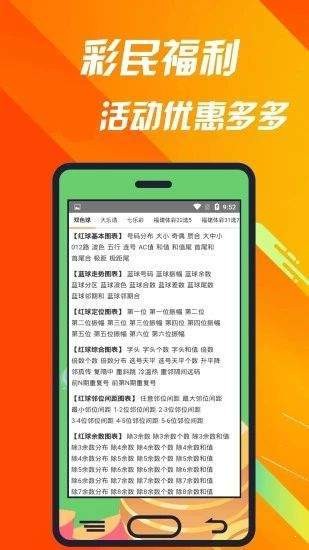 一肖中特最新免費資料公開，選料最新版指南，一肖中特最新免費資料揭秘，選料指南升級版公開