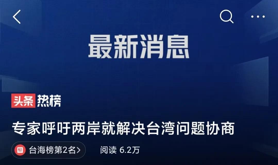 臺(tái)灣剛剛傳來重大消息，今日新聞深度解析，臺(tái)灣最新重大消息深度解析，今日新聞焦點(diǎn)