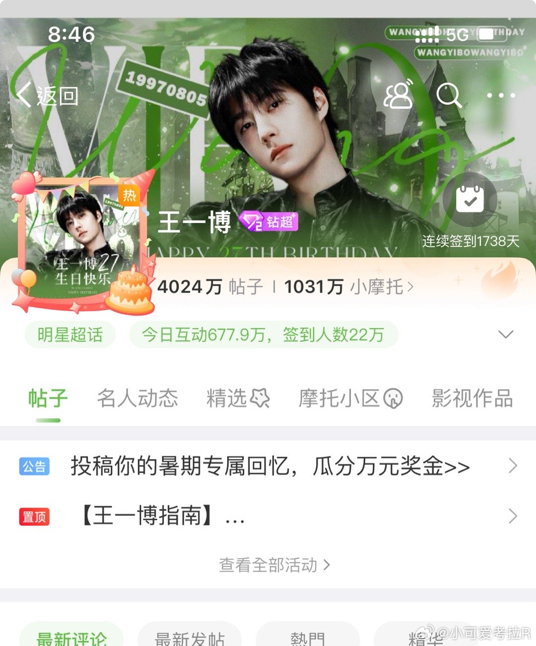 揭秘3935王中王一肖中特的奧秘，揭秘王中王肖中特奧秘，探尋數(shù)字背后的秘密