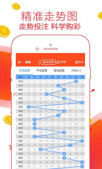 王中王必中三碼一肖，揭秘彩票背后的秘密策略與技巧，揭秘彩票背后的秘密策略與技巧，王中王必中三碼一肖探秘