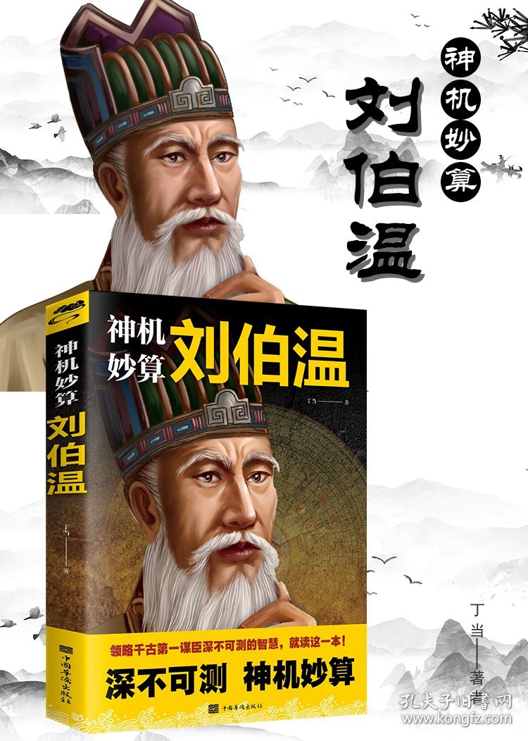 揭秘香港劉伯溫一肖中特——探尋神秘預(yù)測(cè)背后的真相，揭秘劉伯溫一肖中特預(yù)測(cè)真相，探尋香港神秘預(yù)測(cè)背后的真相