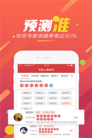 三五圖庫彩圖印刷區(qū)看圖，探索圖片的世界與SEO優(yōu)化策略，探索圖片世界，三五圖庫彩圖印刷區(qū)與SEO優(yōu)化策略指南