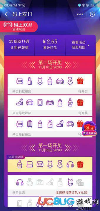 澳門王中王開獎結果一肖，揭秘彩票背后的秘密，揭秘澳門王中王彩票開獎背后的秘密與一肖結果揭曉
