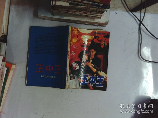平特一肖王中王論云，揭秘生肖運勢與人生奧秘，揭秘生肖運勢與人生奧秘，平特一肖王中王論云解析