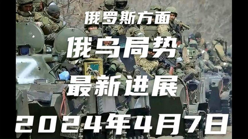軍事新聞最新消息2024年，全球軍事動(dòng)態(tài)深度解析，全球軍事動(dòng)態(tài)深度解析，2024年最新軍事新聞概覽