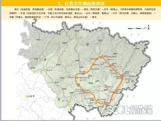 四川旅游景點(diǎn)一覽表，探索天府之國的魅力，四川旅游景點(diǎn)大全，探索天府之國的無限魅力