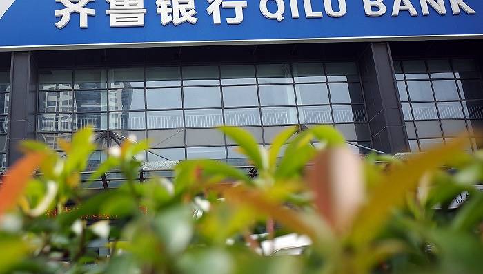 齊魯銀行股吧，深度解析齊魯銀行的投資潛力與挑戰(zhàn)，齊魯銀行股吧，投資潛力與挑戰(zhàn)深度解析