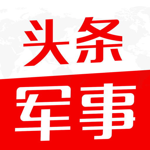 百度軍事網(wǎng)，深度軍事資訊，一網(wǎng)打盡，百度軍事網(wǎng)，全面覆蓋，深度軍事資訊盡在掌握