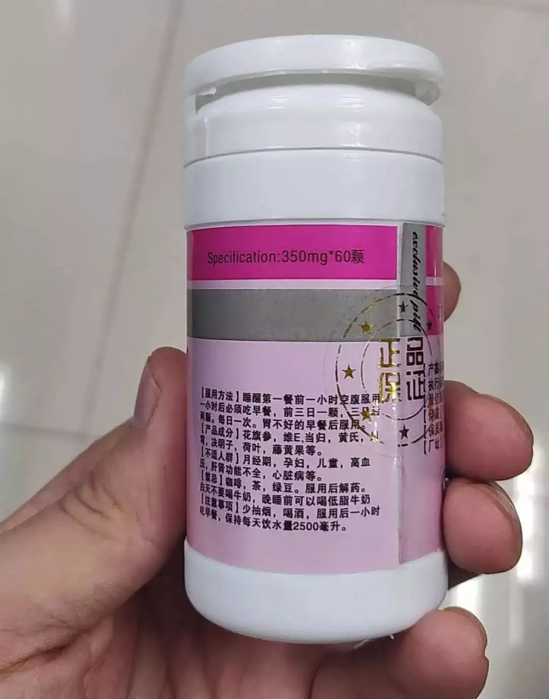 探索最快的減肥方式，尋找最有效的減肥藥，探索極速減肥秘訣，最有效的減肥藥大揭秘