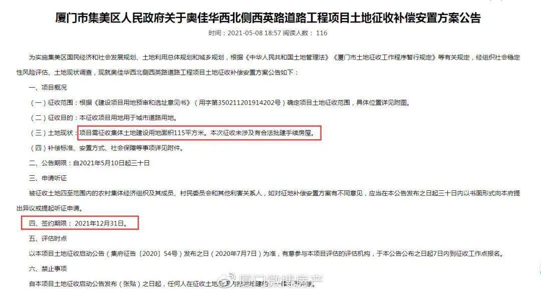 王中王平特一肖期期公開的奧秘與策略，SEO視角的解讀，王中王平特一肖期期公開的奧秘與策略，從SEO視角解讀的洞察