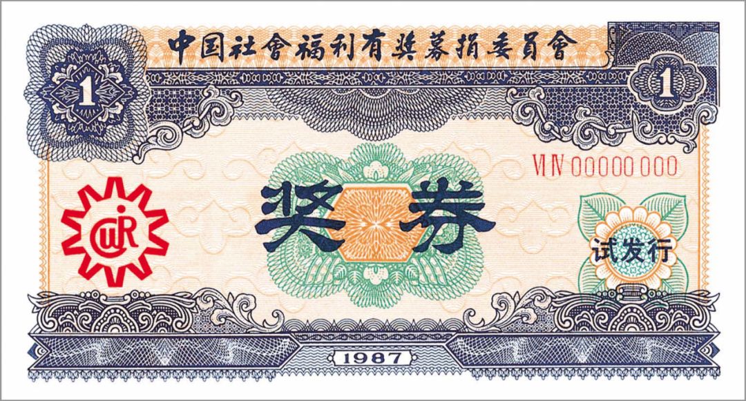 一肖三碼王中王中特，揭秘背后的秘密與獨特魅力，揭秘一肖三碼王中王背后的秘密與獨特魅力