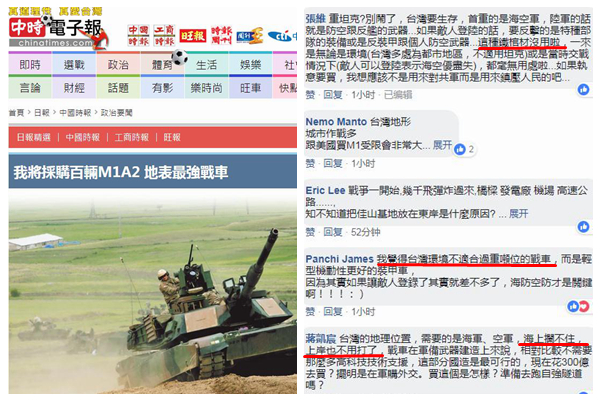 新浪網(wǎng)軍事頻道，深度解析與SEO優(yōu)化策略，新浪軍事頻道深度解析與SEO優(yōu)化策略探討