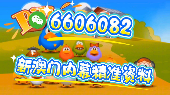 新澳門(mén)今晚開(kāi)獎(jiǎng)結(jié)果及開(kāi)獎(jiǎng)信息詳解，澳門(mén)今晚開(kāi)獎(jiǎng)結(jié)果及詳細(xì)開(kāi)獎(jiǎng)信息解析