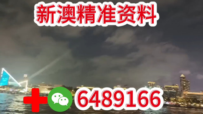 關(guān)于澳門今晚彩票開(kāi)獎(jiǎng)的預(yù)測(cè)與探討——以2025年為例，澳門彩票開(kāi)獎(jiǎng)?lì)A(yù)測(cè)與探討，以2025年為例的探討分析