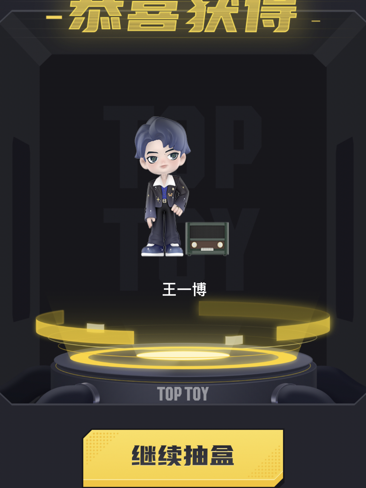 王中王一肖一特一中12，揭秘背后的故事與SEO策略，揭秘王中王一肖背后的故事與SEO策略揭秘真相，探尋成功秘訣