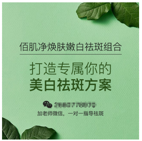 祛黃褐斑最強(qiáng)效的偏方，天然方法重塑肌膚光彩，天然祛黃褐斑偏方，重塑肌膚亮麗光彩