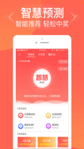 王中王3期必開(kāi)一肖，揭秘彩票背后的秘密與策略，揭秘彩票背后的秘密與策略，王中王三期必開(kāi)一肖探討