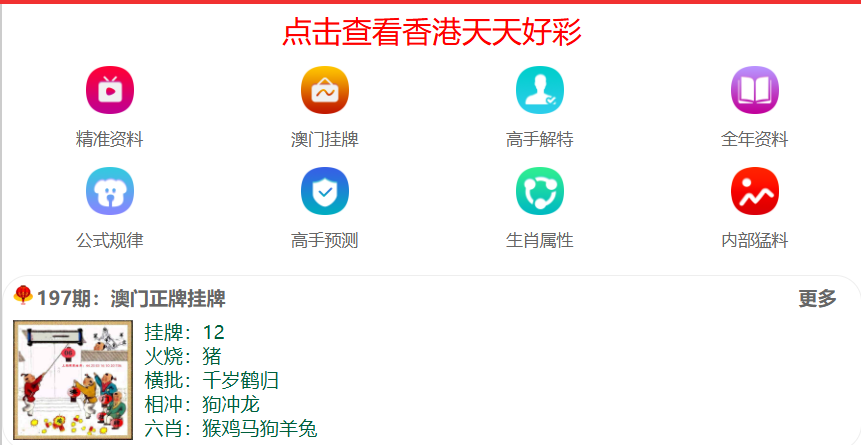預(yù)測(cè)澳門彩票市場，未來澳門天天開好彩的無限可能（2025展望），澳門彩票市場展望2025，未來天天開好彩的無限可能預(yù)測(cè)分析