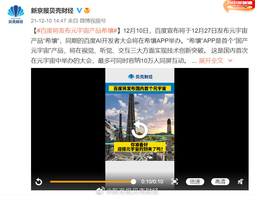 今日熱點(diǎn)新聞10條，今日熱點(diǎn)新聞速遞，十大最新頭條報(bào)道