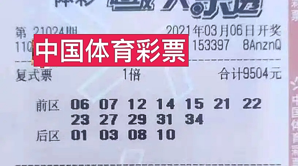 新奧門今晚開獎(jiǎng)結(jié)果查詢第243期，全方位解析與實(shí)時(shí)更新，新奧門第243期開獎(jiǎng)結(jié)果實(shí)時(shí)更新與全方位解析