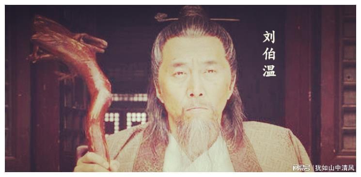 揭秘劉伯溫與鐵殺一肖的神秘傳說，劉伯溫與鐵殺一肖的神秘傳說揭秘