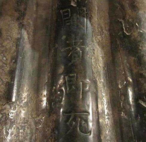 揭秘劉伯溫三肖一刻，傳奇人物背后的故事，揭秘劉伯溫三肖一刻，傳奇人物背后的故事傳奇揭秘