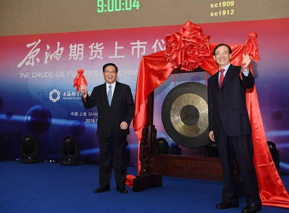 國(guó)際原油期貨APP下載，一站式原油投資交易服務(wù)平臺(tái)，國(guó)際原油期貨APP，一站式投資交易服務(wù)平臺(tái)