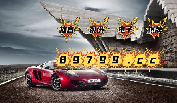 最快開獎網(wǎng)站澳門，探索博彩世界的速度與激情，最快開獎網(wǎng)站澳門，博彩世界的速度與激情之旅