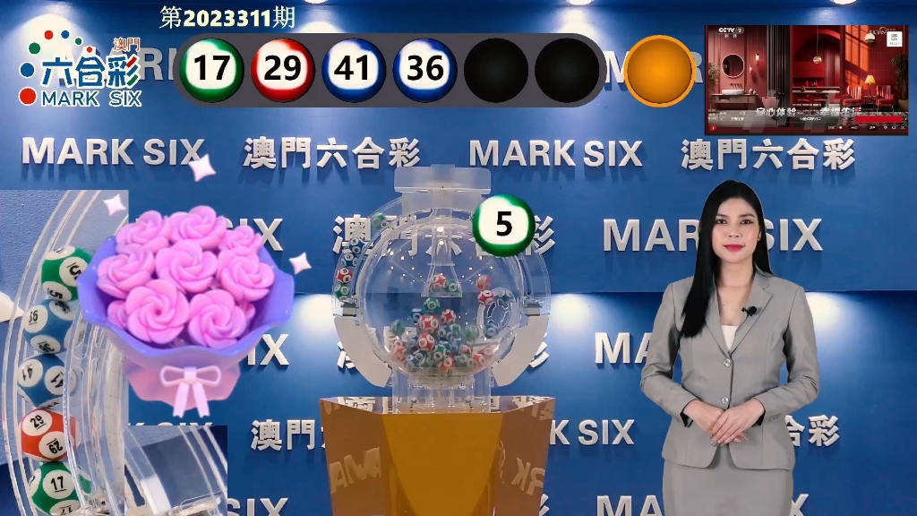 澳門最快開獎資料15，全面解讀與探索，澳門開獎資料解讀與探索，揭秘最新開獎動態(tài)第15期