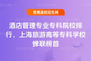 旅游管理專業(yè)就業(yè)方向，多元化職業(yè)路徑的探討，旅游管理專業(yè)就業(yè)方向探索，多元化職業(yè)路徑剖析