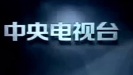 CCTV軍事頻道在線直播，實(shí)時(shí)軍事資訊與全方位互動(dòng)體驗(yàn)，CCTV軍事頻道直播，實(shí)時(shí)軍事資訊與全面互動(dòng)體驗(yàn)