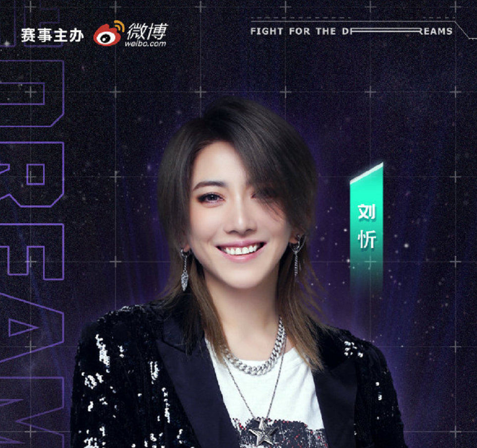 劉昕個(gè)人資料，探索個(gè)人背景的奧秘，劉昕個(gè)人背景揭秘，探索個(gè)人資料的奧秘