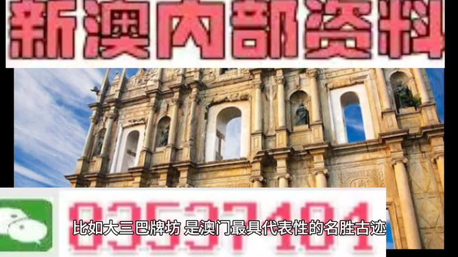 澳門最準(zhǔn)的資料免費(fèi)公開，揭秘獨(dú)家資源，一網(wǎng)打盡最新信息，澳門獨(dú)家資源揭秘，最新信息一網(wǎng)打盡，免費(fèi)公開資料大放送