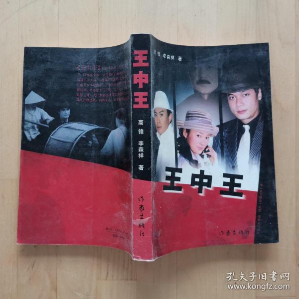 王中王中資料一肖中持com，深度解析與SEO優(yōu)化，王中王中資料解析與SEO優(yōu)化深度探討