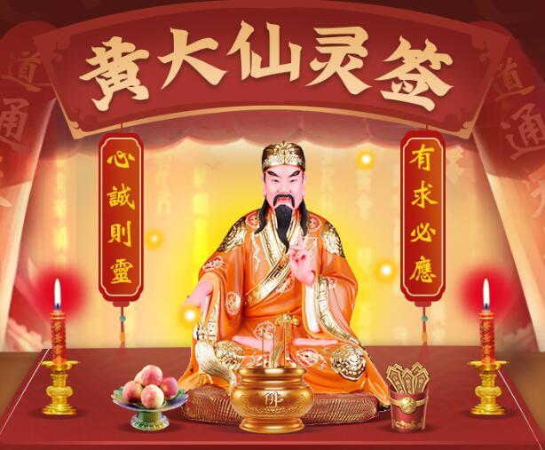 王中王一肖中特黃大仙，神秘傳說與SEO奧秘，王中王一肖中特黃大仙，神秘傳說與SEO奧秘探索