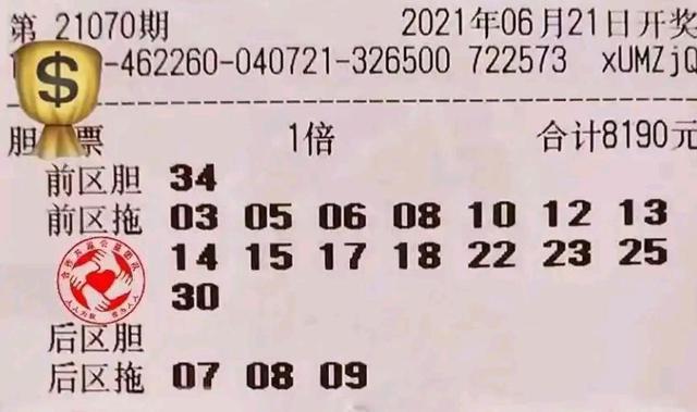香港最近50期開獎(jiǎng)號(hào)碼分析與預(yù)測——彩票玩家的必備指南，香港彩票開獎(jiǎng)號(hào)碼分析與預(yù)測，玩家指南五十期回顧與前瞻