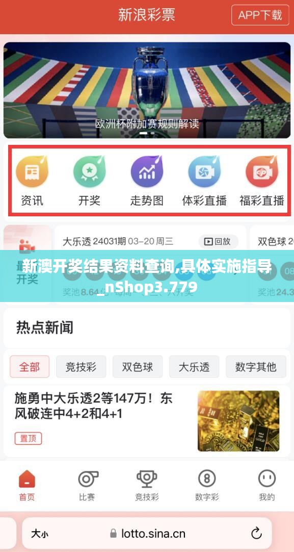 新澳好彩免費(fèi)資料查詢，一站式指南與實(shí)用技巧，新澳好彩免費(fèi)資料查詢，一站式指南與技巧分享