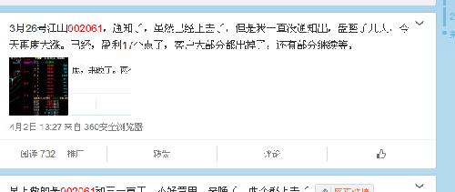 深入了解，關于股票代碼中的秘密——002061，揭秘股票代碼中的秘密，002061深度解析