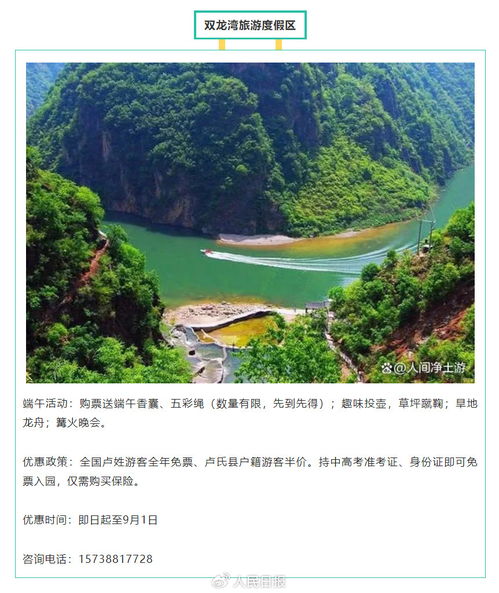 揭秘！2023年景區(qū)免門票政策，帶你暢游大好河山！，揭秘景區(qū)免門票政策，暢游大好河山，2023年暢游無憂！