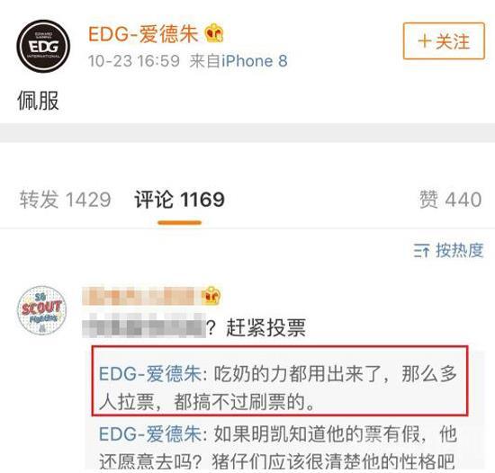 明星投票在哪里投——全面指南，明星投票攻略，全面指南幫你輕松參與投票！