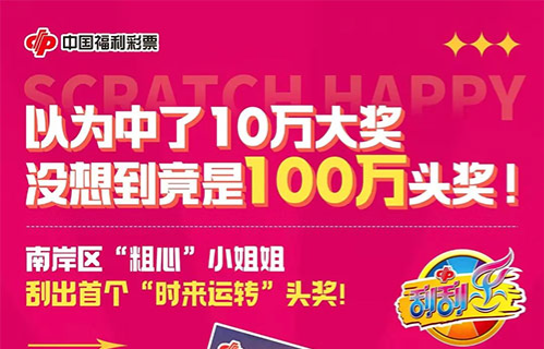 王中王免費一肖期期中特，揭秘關(guān)鍵詞背后的秘密，揭秘關(guān)鍵詞背后的秘密，王中王免費預(yù)測一肖期期中特揭秘