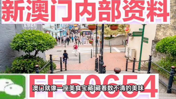 新澳門今晚開獎結(jié)果號碼是多少——揭秘彩票開獎的神秘面紗，澳門彩票開獎結(jié)果揭秘，今晚號碼揭曉！