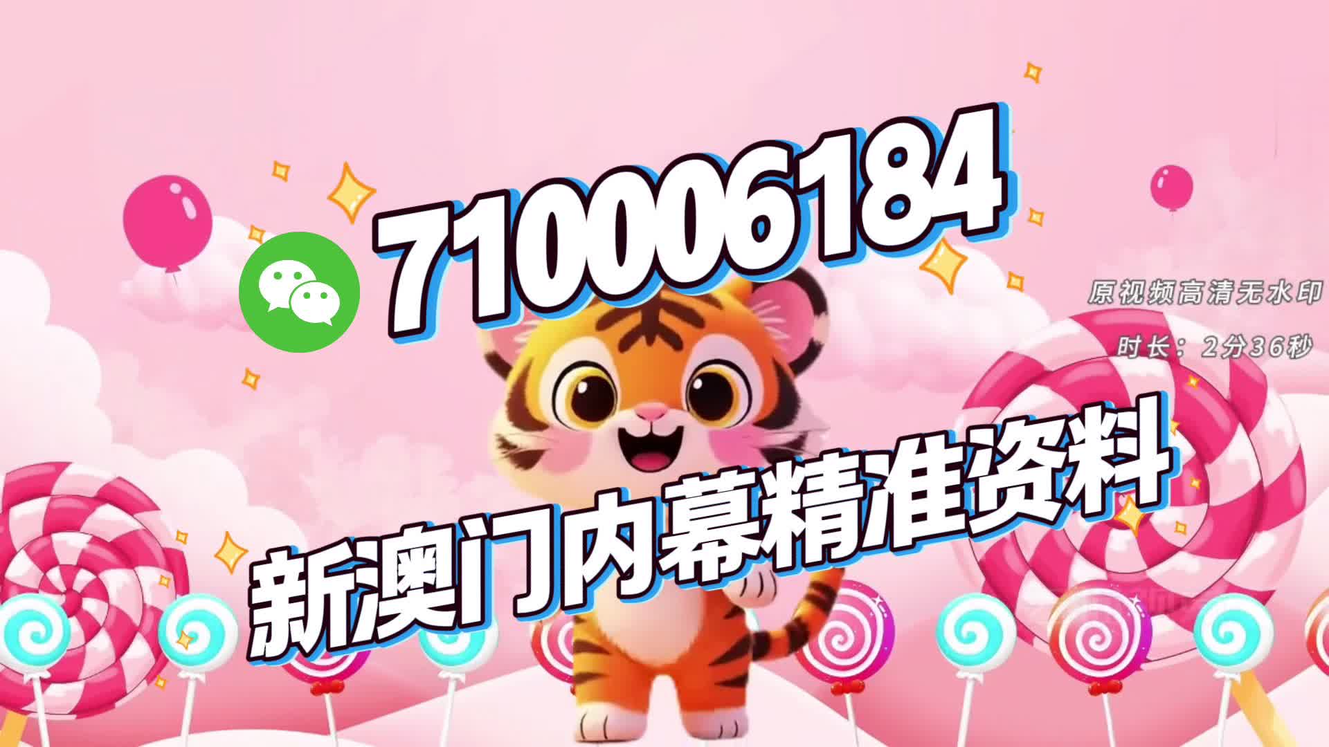 澳門(mén)一肖一碼期期準(zhǔn)免費(fèi)——揭秘彩票預(yù)測(cè)真相，澳門(mén)彩票預(yù)測(cè)揭秘，一肖一碼期期準(zhǔn)確性探究